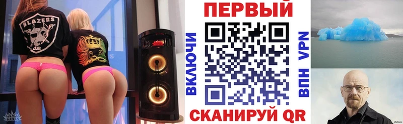 АМФ Розовый  где можно купить наркотик  Тимашёвск 