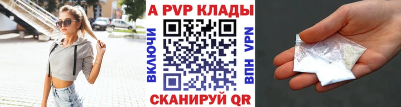 сайты даркнета Telegram  Тимашёвск  Альфа ПВП Crystall 