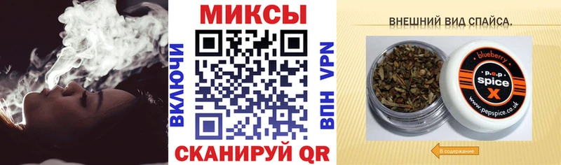 БУТИРАТ BDO  Тимашёвск 