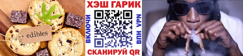 Cannafood конопля  ссылка на мегу ONION  Тимашёвск 