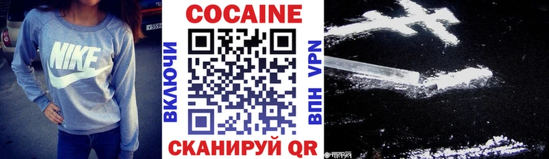 Кокаин Эквадор  наркотики  блэк спрут ТОР  Тимашёвск 