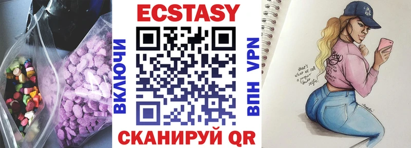 Ecstasy TESLA мега tor Тимашёвск как найти наркотики
