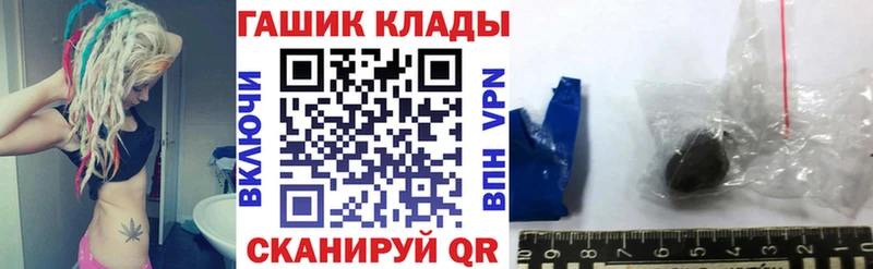 ГАШИШ хэш  KRAKEN как зайти  Тимашёвск 