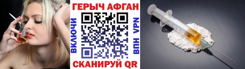 Героин белый  дарнет шоп  Тимашёвск 