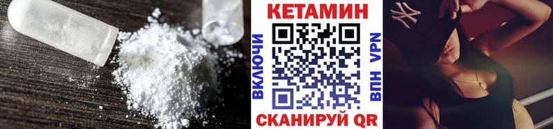 КЕТАМИН ketamine  Тимашёвск 