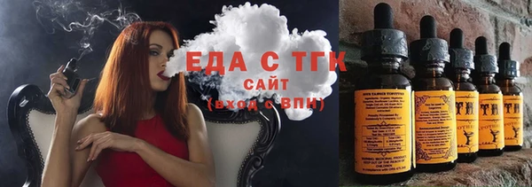 мет Новозыбков