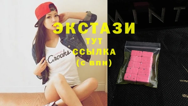 ECSTASY Новодвинск