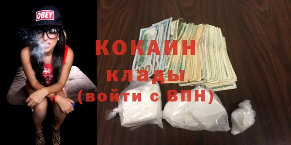 ECSTASY Новодвинск