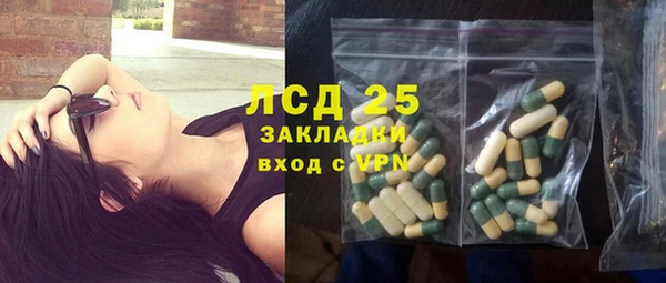 мефедрон мука Новокубанск