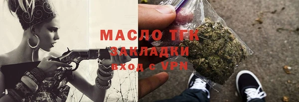 мефедрон мука Новокубанск