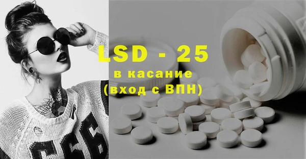 ECSTASY Новодвинск