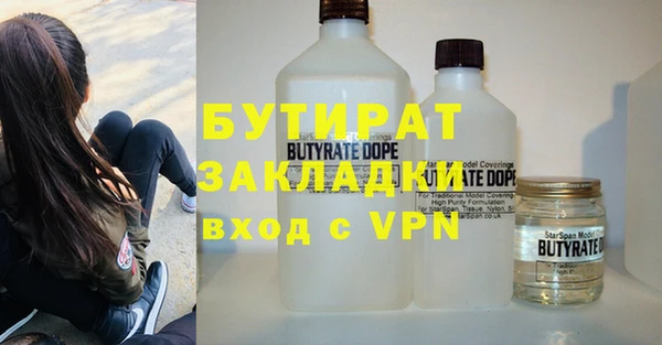 мет Новозыбков