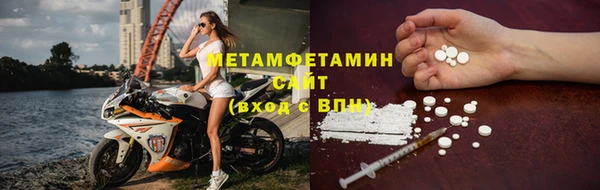 мефедрон мука Новокубанск