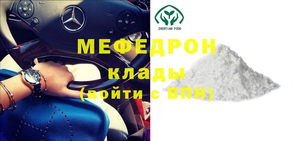 мефедрон мука Новокубанск