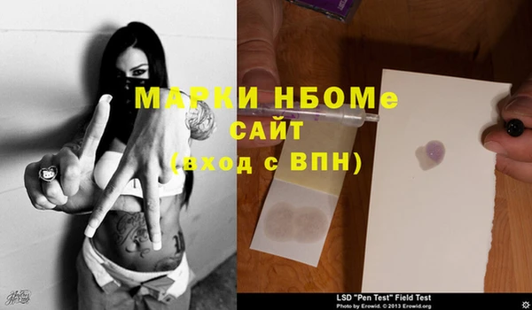 мефедрон мука Новокубанск