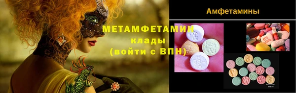 ECSTASY Новодвинск