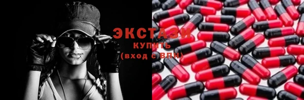 мет Новозыбков