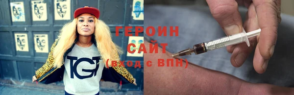 мет Новозыбков