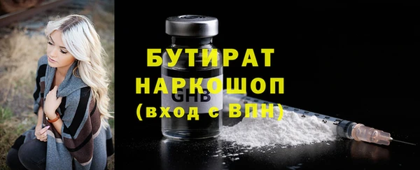 MDMA Premium VHQ Ахтубинск