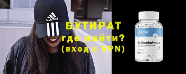 мет Новозыбков