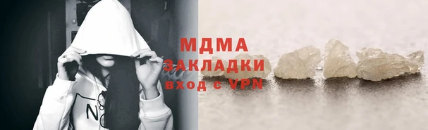 мефедрон мука Новокубанск