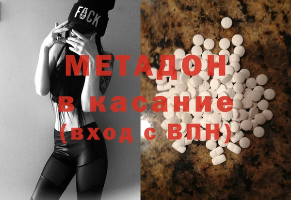 мет Новозыбков