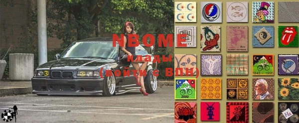 мет Новозыбков