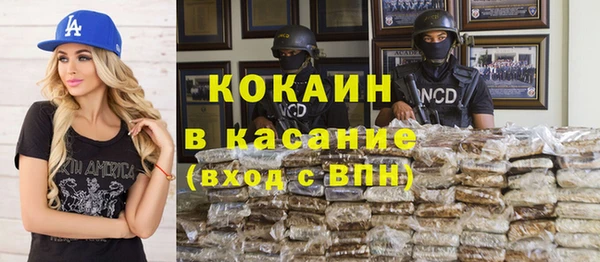 мефедрон мука Новокубанск