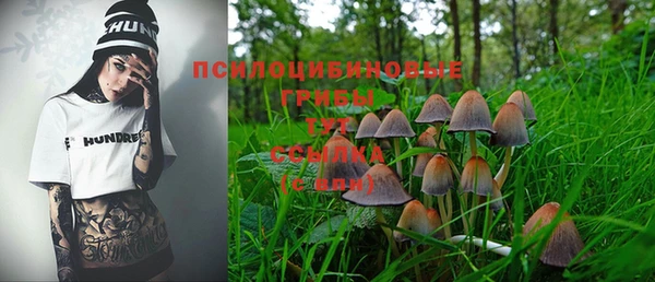 мефедрон мука Новокубанск