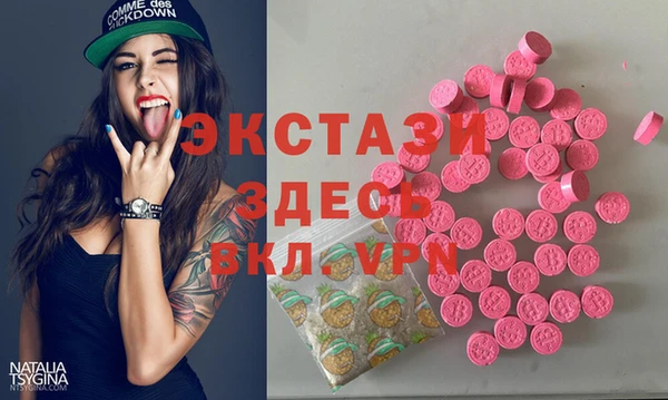мдпв Нягань