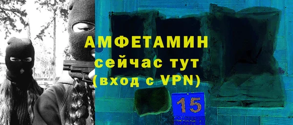 мет Новозыбков