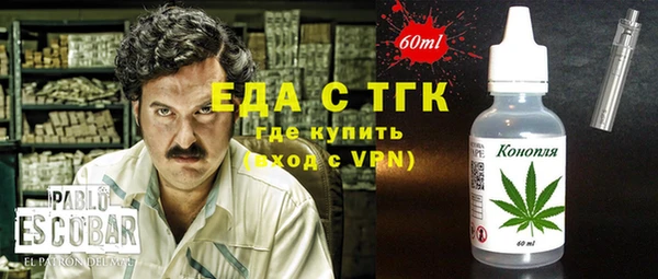 ECSTASY Новодвинск