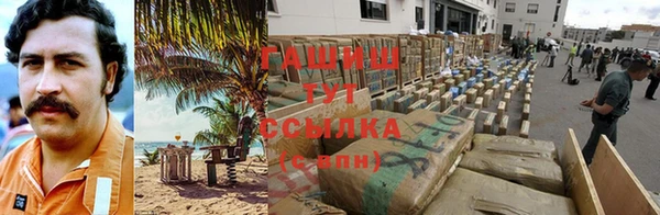 мефедрон мука Новокубанск