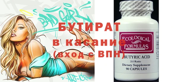 мефедрон мука Новокубанск
