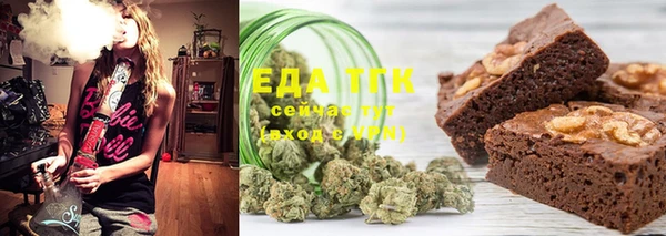 мет Новозыбков