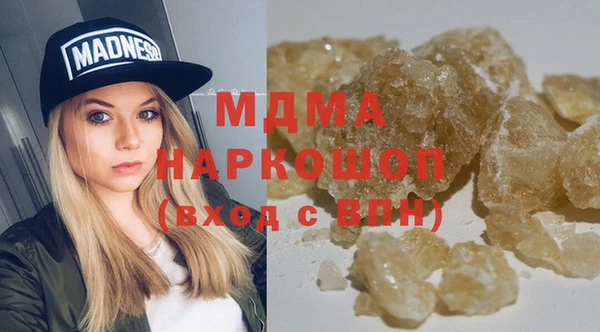 ECSTASY Новодвинск