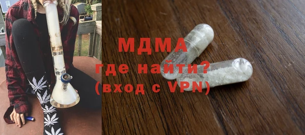 ECSTASY Новодвинск