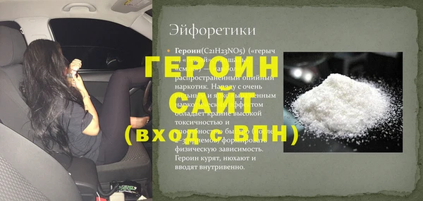 ECSTASY Новодвинск