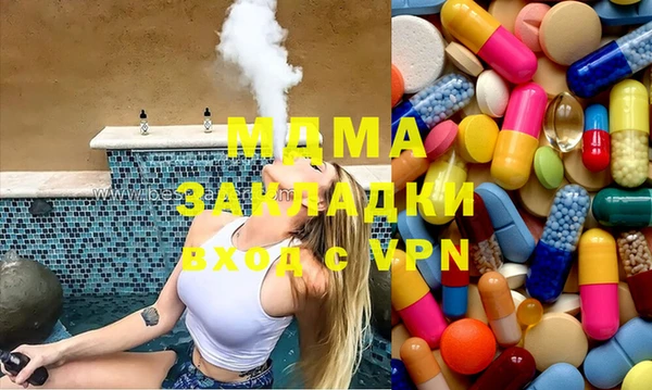 мефедрон мука Новокубанск