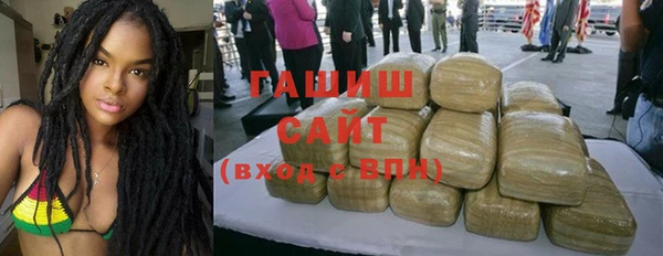 мефедрон мука Новокубанск