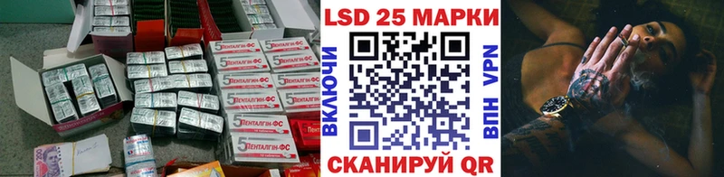 Лсд 25 экстази ecstasy  Тимашёвск 