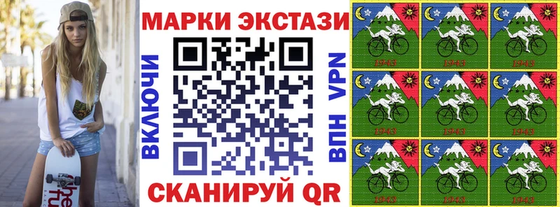 Марки 25I-NBOMe 1500мкг omg как войти Тимашёвск наркотики