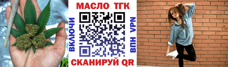 Дистиллят ТГК вейп  хочу   Тимашёвск 